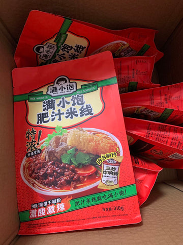 满小饱旗港式肥汁米线英国