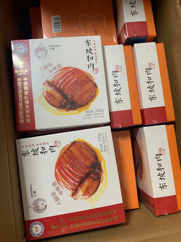 王家渡眉州东坡梅菜扣肉英国