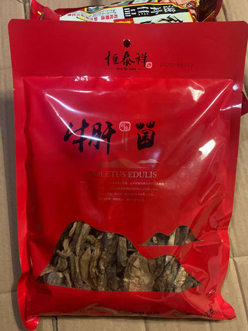 亮亮妈转运到英国的牛肝菌干货的照片