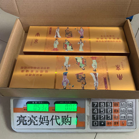 亮亮妈转运的2条南京金陵12钗细支香烟的照片，重量显示为532g