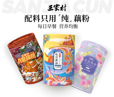 三家村纯藕粉英国