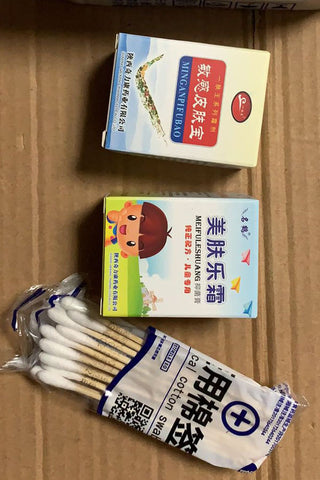 亮亮妈转运到英国的敏感皮肤宝和名鹤儿童美肤乐霜的照片