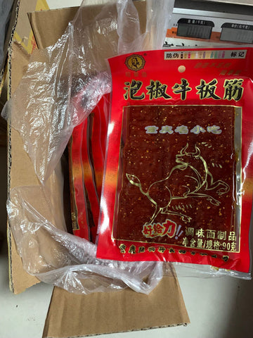 亮亮妈转运到英国的陆草垫泡椒牛板筋臭干子的照片