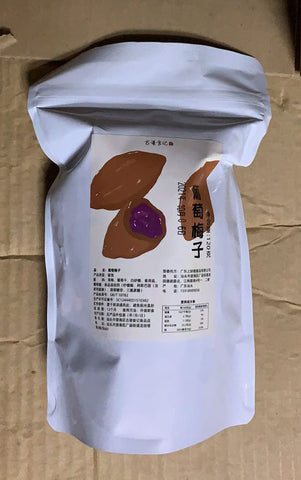 葡萄梅子英国无核话梅伦敦