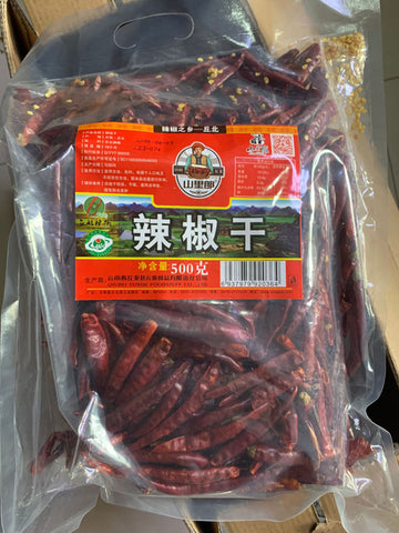 亮亮妈转运到英国的云南丘北山里郎干辣椒