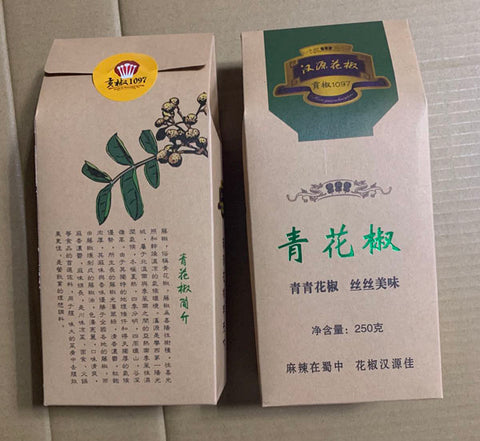 亮亮妈转运到英国的四川汉源青花椒的照片
