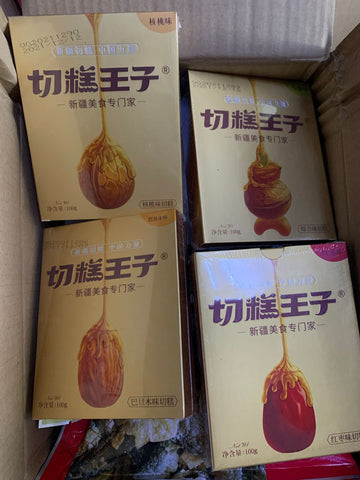 切糕王子新疆切糕英国