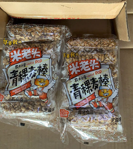 米老头农夫小舍青稞麦棒英国