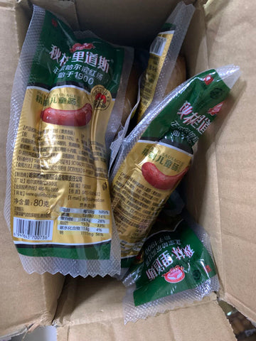 秋林里道斯儿童肠英国