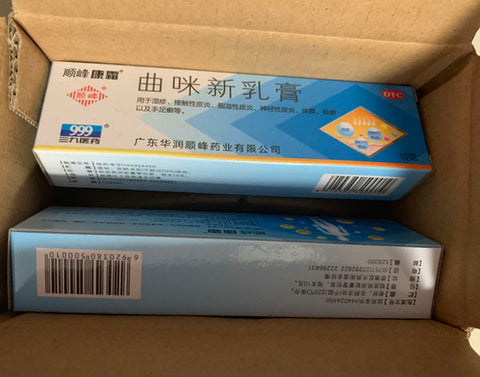 顺峰康霜曲咪新乳膏英国