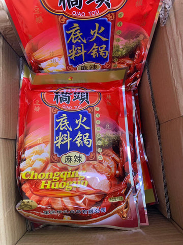 桥头牛油麻辣火锅底料英国