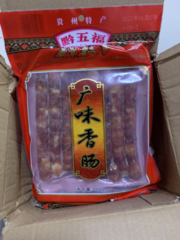 亮亮妈转运到英国的黔五福广味香肠甜味腊肠的照片