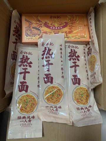 蔡林记一人食热干面英国