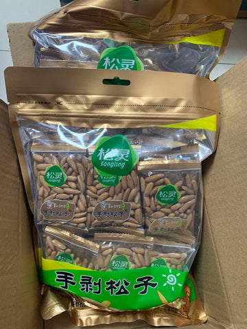 松灵巴西松子英国