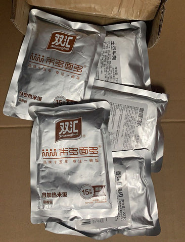 双汇菜肴包英国