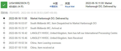 亮亮妈从中国发到英国Market Harborough的包裹，30天送达