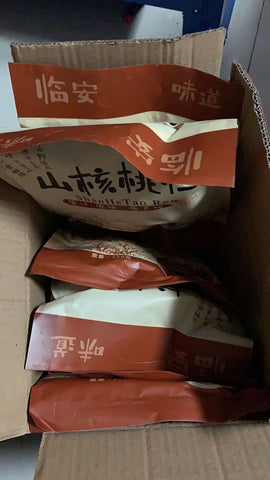 亮亮妈转运到英国的浙江杭州临安特产坚果山核桃仁的照片