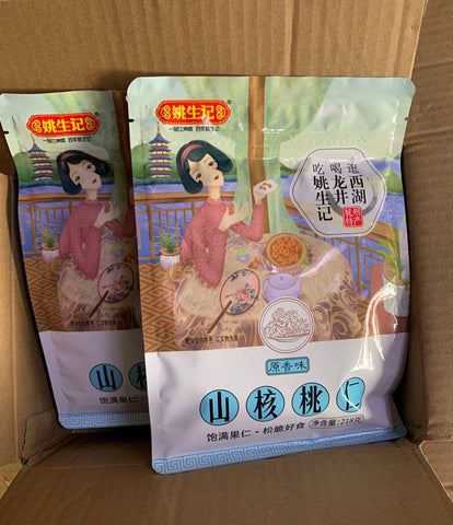 姚生记山核桃仁英国