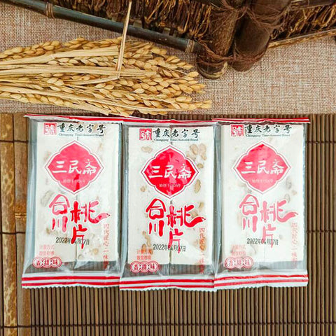 三民斋香甜味合川桃片英国