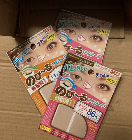 亮亮妈转运到英国的86枚装日本进口大创双眼皮贴的照片