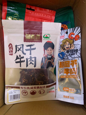 思奇香风干牛肉英国