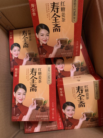 亮亮妈转运到英国的寿全斋红糖姜茶大姨妈茶的照片