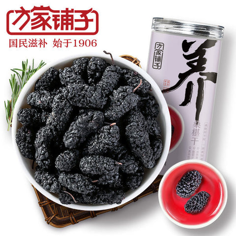 方家铺子桑葚干英国