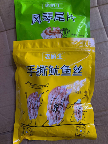 亮亮妈转运到英国的老鲜生手撕鱿鱼丝和风琴鱿鱼片的照片