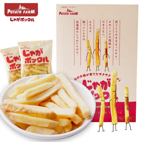 薯条三兄弟英国