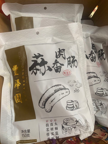 丰泽园蒜香肉肠英国