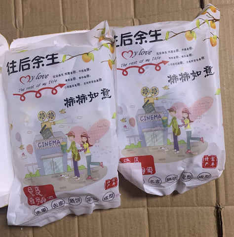 亮亮妈转运到英国的陕西富平柿饼