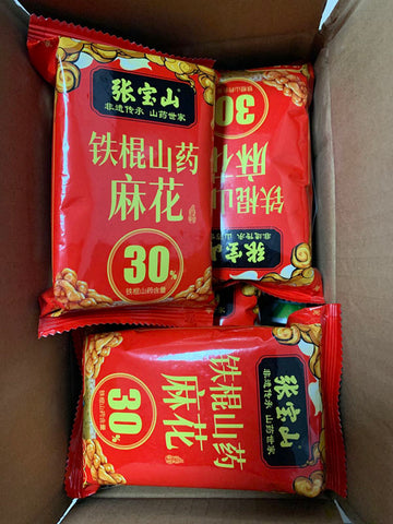 张宝山铁棍山药小麻花英国