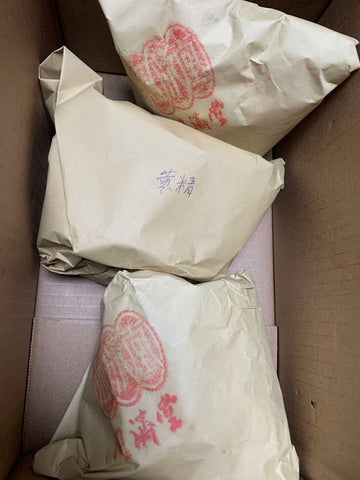 贵州同济堂的黄精中药材英国