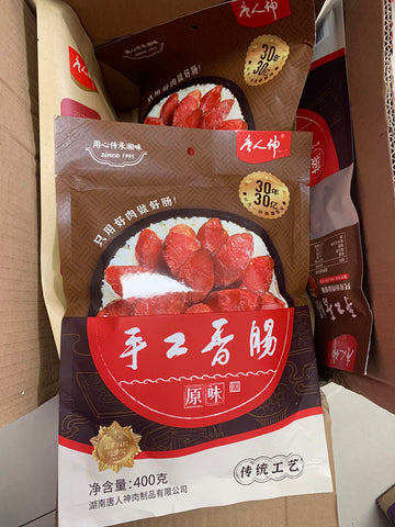 唐人神手工香肠腊肉英国
