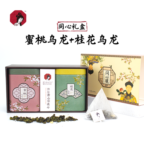 茶颜悦色同心瓶罐装茶英国