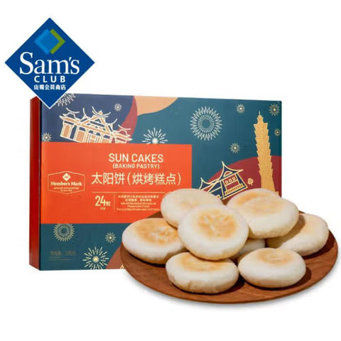 山姆会员商店出品的太阳饼英国