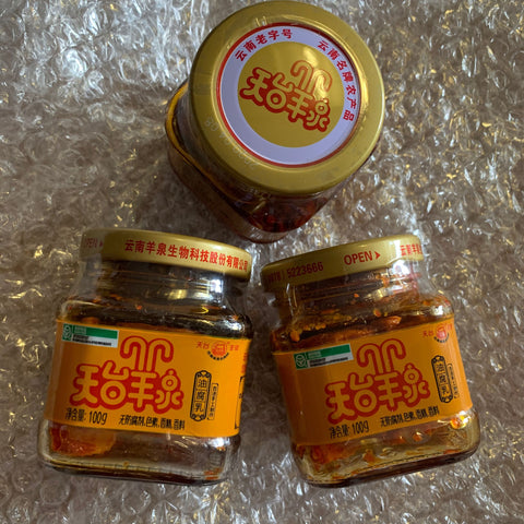 亮亮妈转运到英国的天台羊泉油腐乳牟定豆腐乳