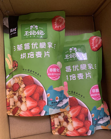 亮亮妈转运到英国的王饱饱低脂燕麦片的照片