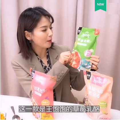 刘涛向大家推荐展示王饱饱低卡燕麦片