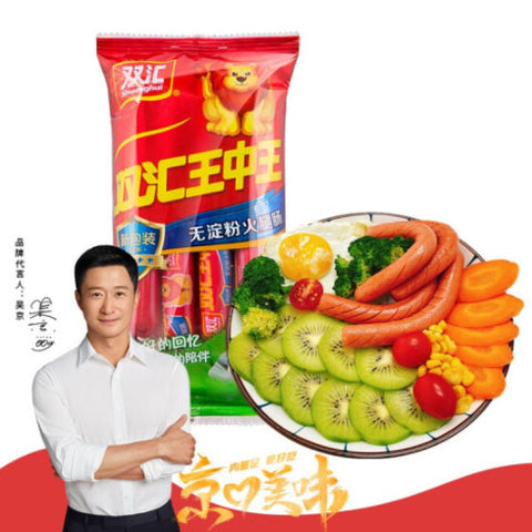 吴京倾情代言双汇王中王火腿肠