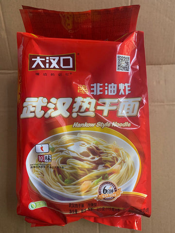 亮亮妈转运到英国的大汉口非油炸武汉热干面的照片