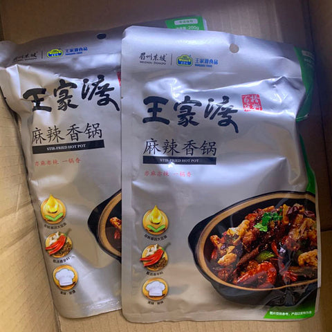 王家渡麻辣香锅调料英国