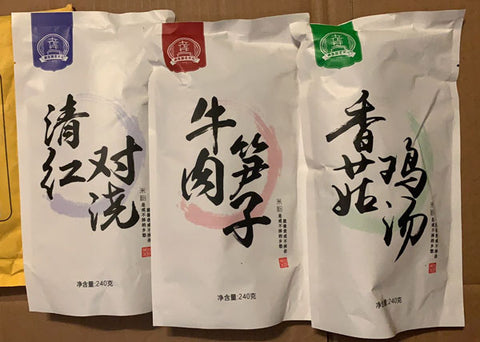 亮亮妈转运到英国的牛肉笋子味康富源老开元绵阳米粉的实拍照片