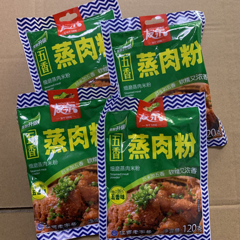 亮亮妈转运的4袋江西五香蒸肉粉的 照片