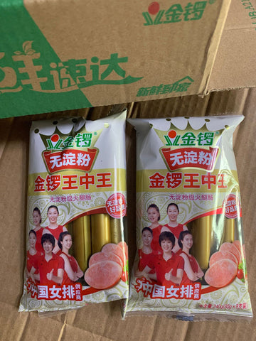 亮亮妈转运到英国的中国女排代言的金锣无淀粉王中王火腿肠的照片