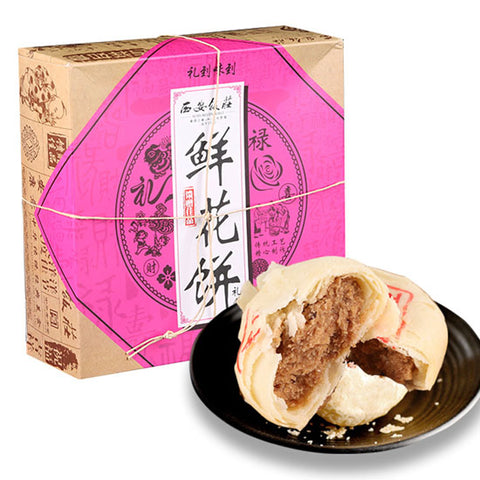 西安饭庄鲜花饼伦敦