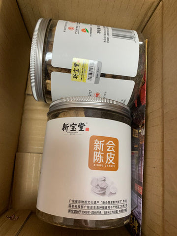 新宝堂新会陈皮英国