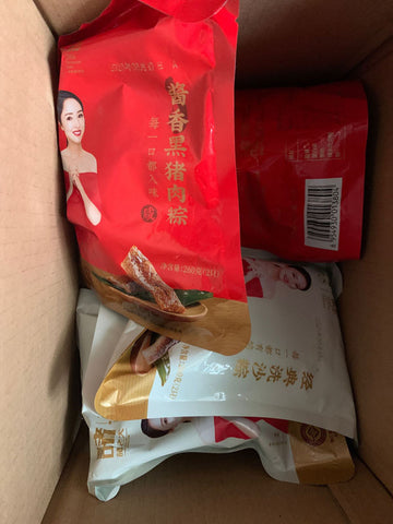 亮亮妈转运的雪花女神龙主演董璇代言的诸老大肉粽子的实拍照片