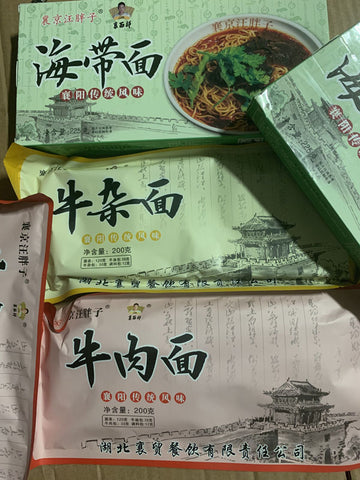 亮亮妈转运到英国的湖北襄阳汪胖子牛肉面牛杂面海带面的照片