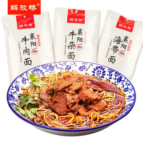 亮亮妈可以转运解放桥牛肉面牛杂面到英国欧洲